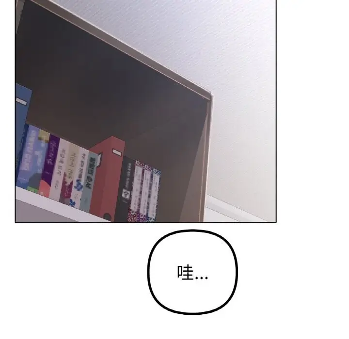 漫画《冰上恋人》第63话第59张图