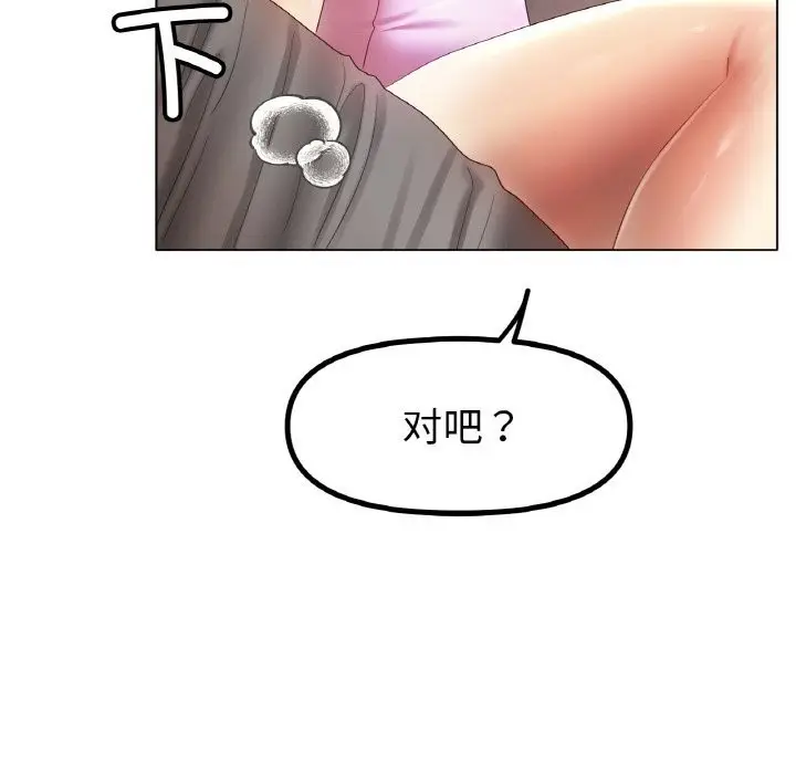 漫画《冰上恋人》第63话第65张图