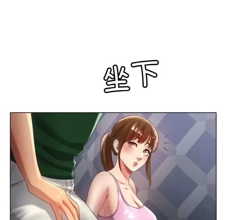 漫画《冰上恋人》第63话第67张图