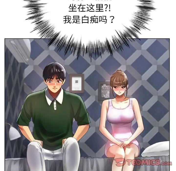 漫画《冰上恋人》第63话第69张图