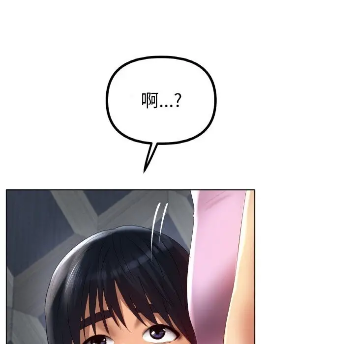 漫画《冰上恋人》第63话第77张图