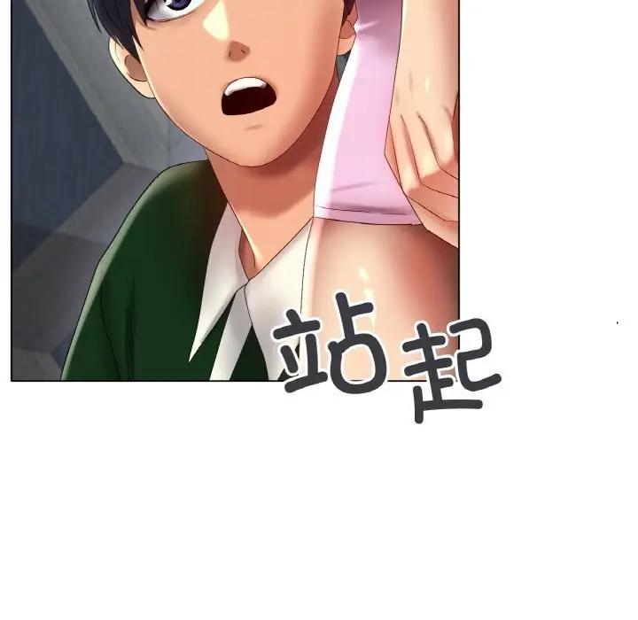 漫画《冰上恋人》第63话第78张图