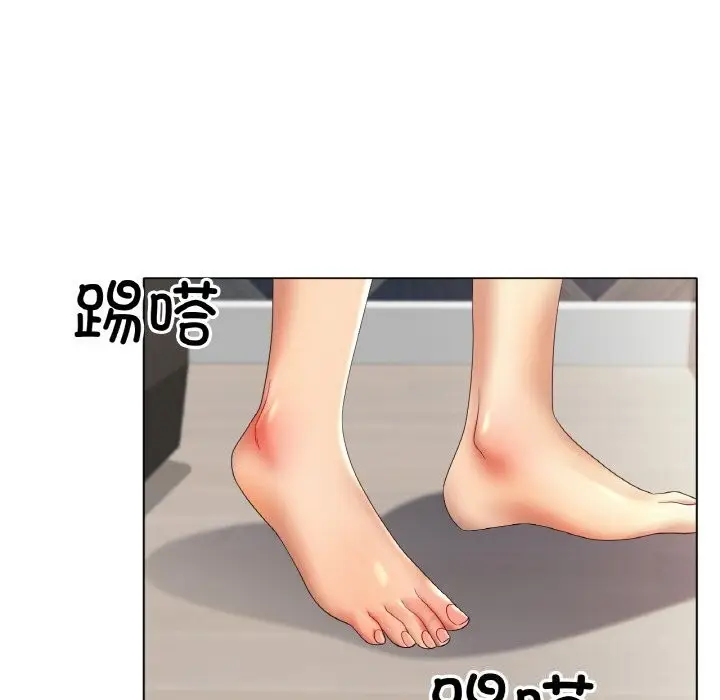 漫画《冰上恋人》第63话第79张图