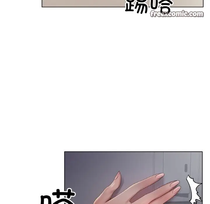 漫画《冰上恋人》第63话第80张图