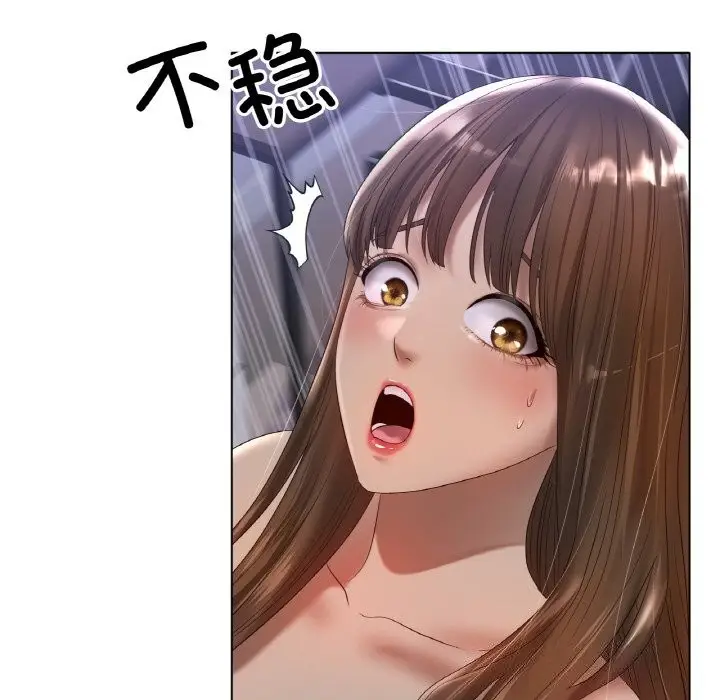 漫画《冰上恋人》第63话第94张图