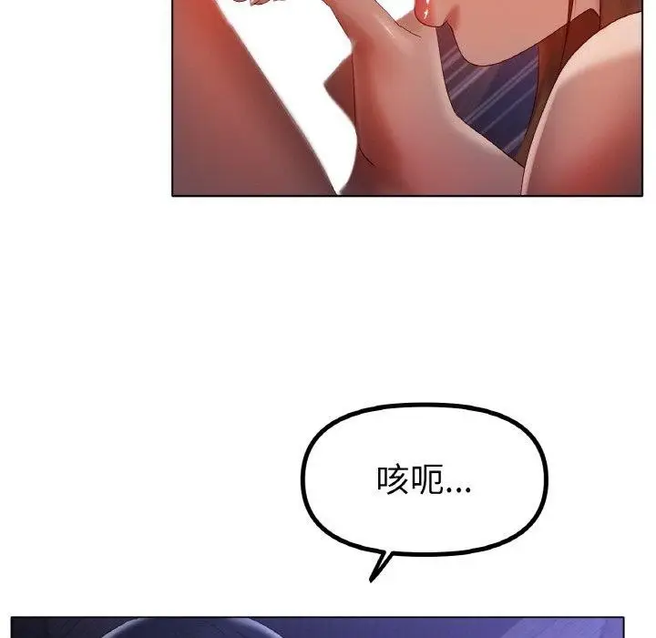 漫画《冰上恋人》第64话第103张图