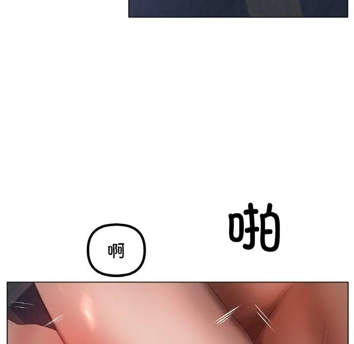 漫画《冰上恋人》第64话第18张图