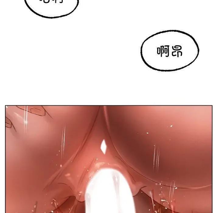 漫画《冰上恋人》第64话第50张图