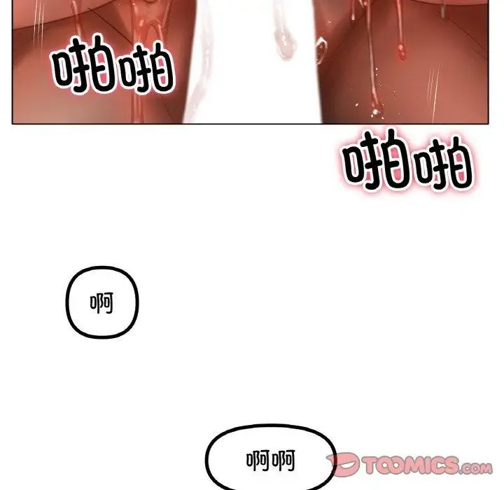 漫画《冰上恋人》第64话第51张图
