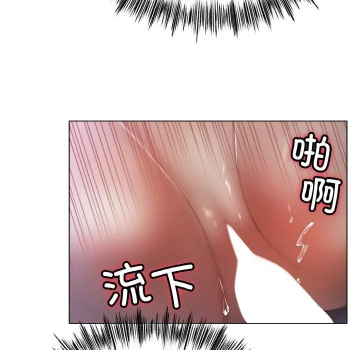 漫画《冰上恋人》第64话第59张图