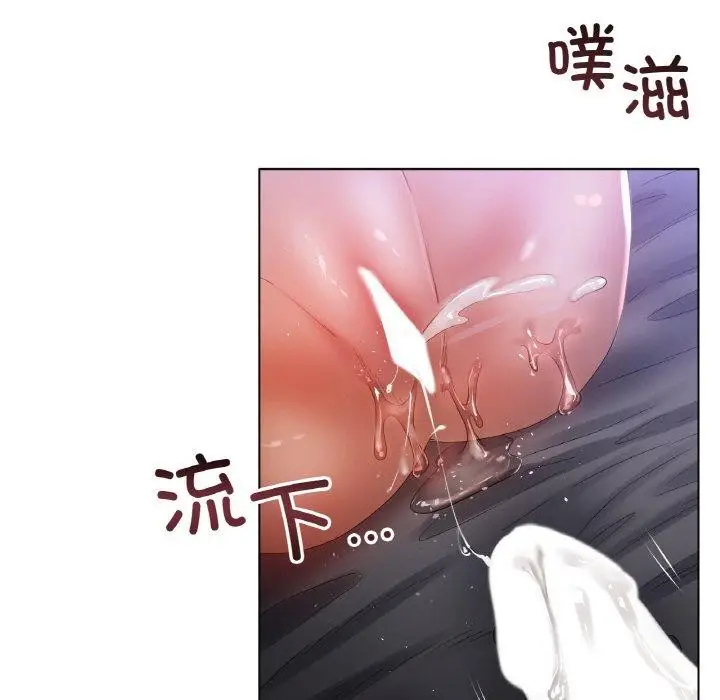 漫画《冰上恋人》第64话第74张图