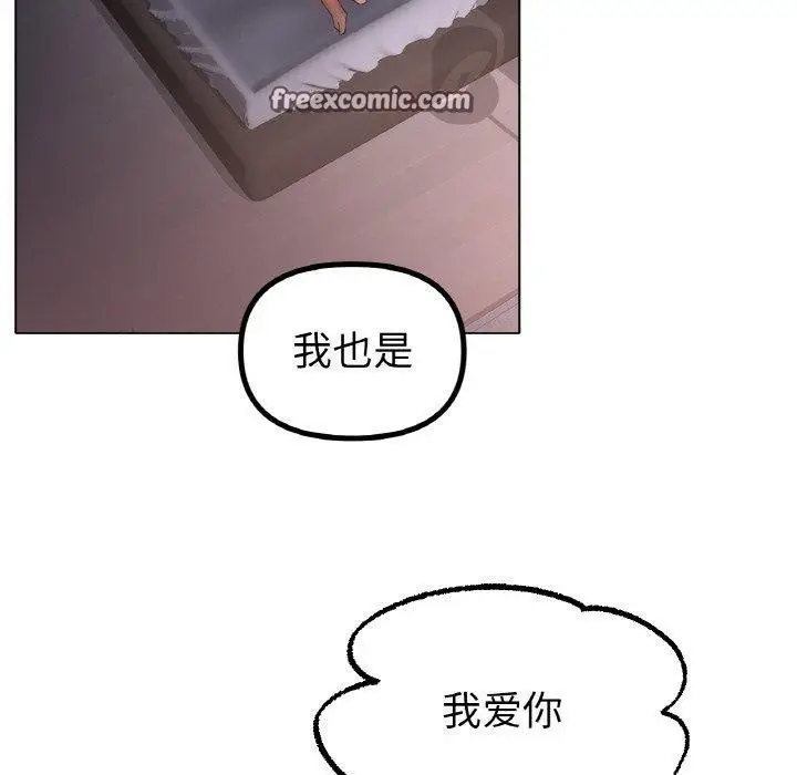 漫画《冰上恋人》第64话第80张图