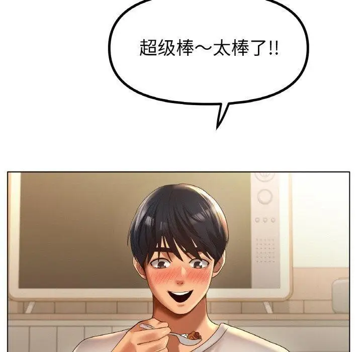 漫画《冰上恋人》第65话第110张图