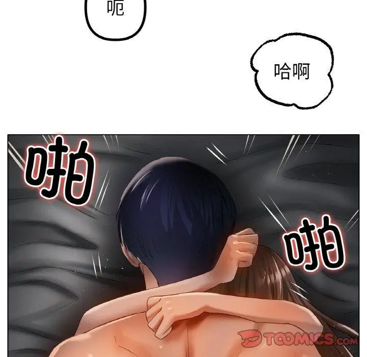 漫画《冰上恋人》第65话第117张图