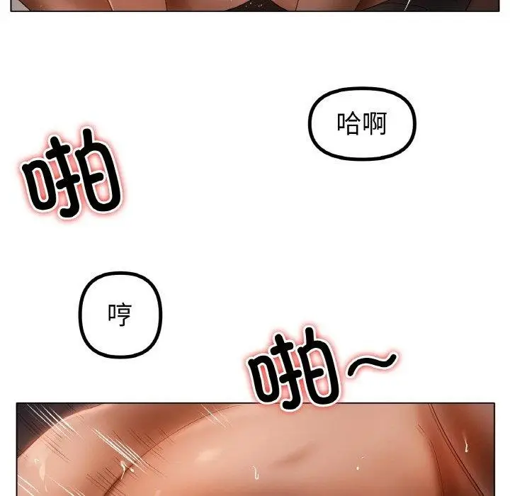 漫画《冰上恋人》第65话第119张图