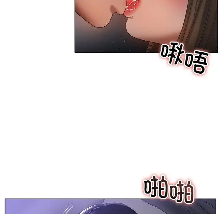 漫画《冰上恋人》第65话第122张图