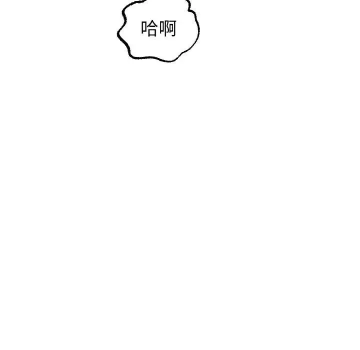 漫画《冰上恋人》第65话第42张图