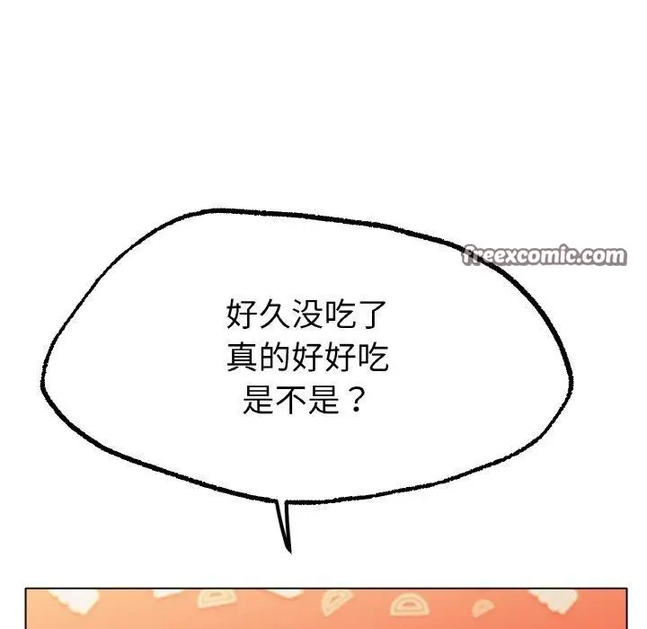 漫画《冰上恋人》第65话第64张图