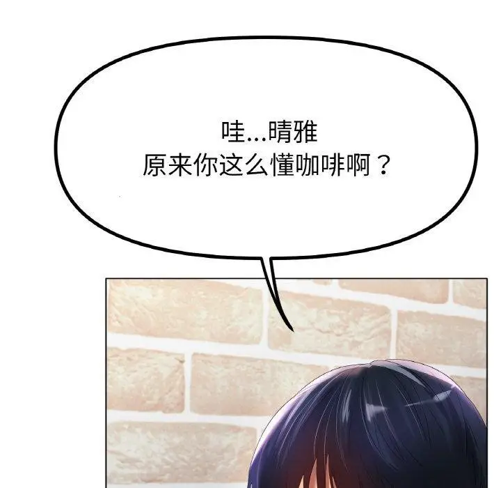 漫画《冰上恋人》第65话第73张图