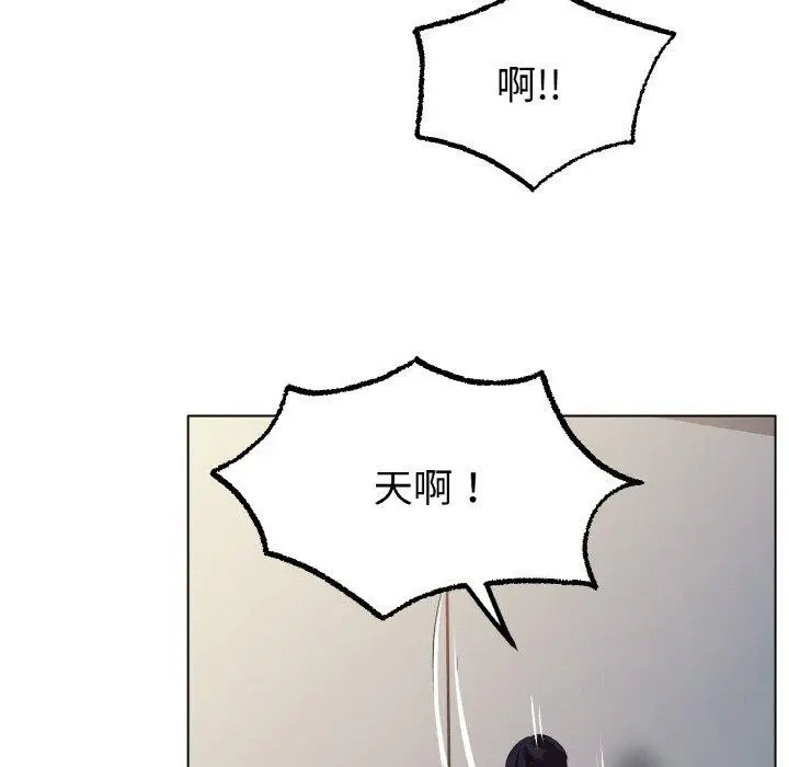 漫画《冰上恋人》第66话第103张图