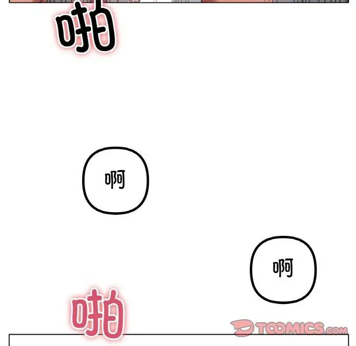 漫画《冰上恋人》第66话第117张图