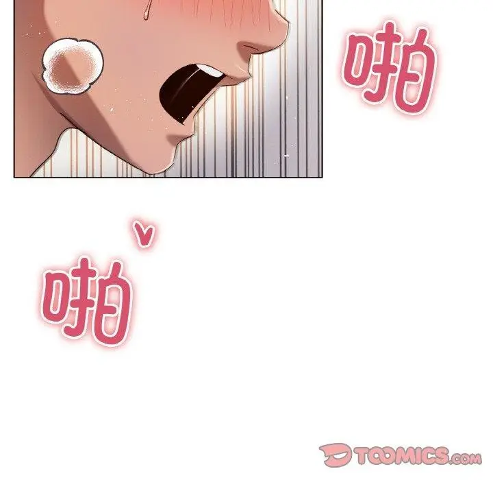 漫画《冰上恋人》第66话第123张图
