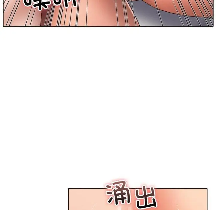 漫画《冰上恋人》第66话第134张图