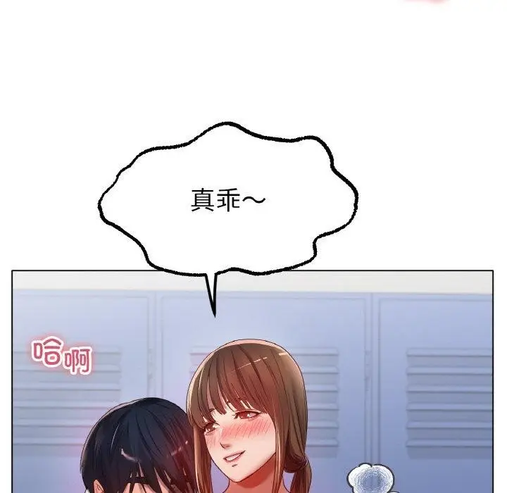 漫画《冰上恋人》第66话第136张图