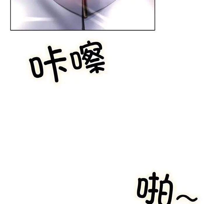 漫画《冰上恋人》第66话第28张图