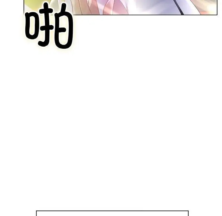 漫画《冰上恋人》第66话第30张图