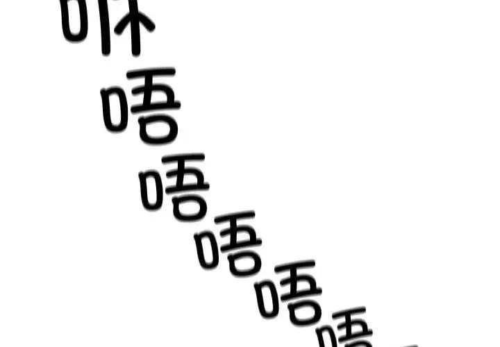 漫画《冰上恋人》第66话第4张图