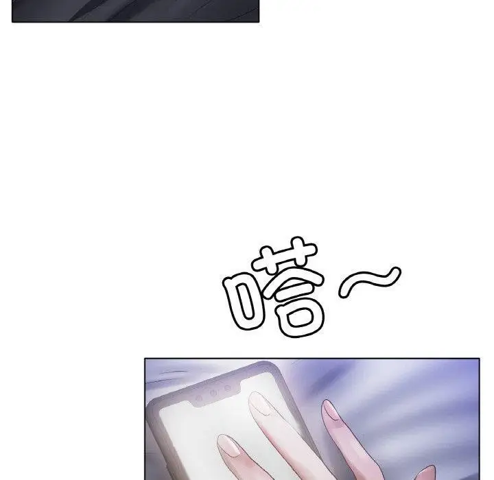 漫画《冰上恋人》第66话第40张图