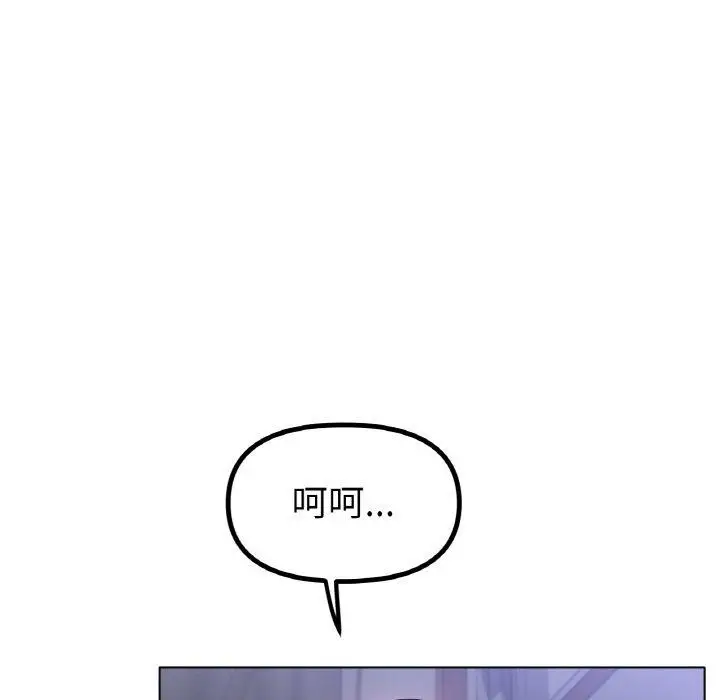 漫画《冰上恋人》第66话第43张图