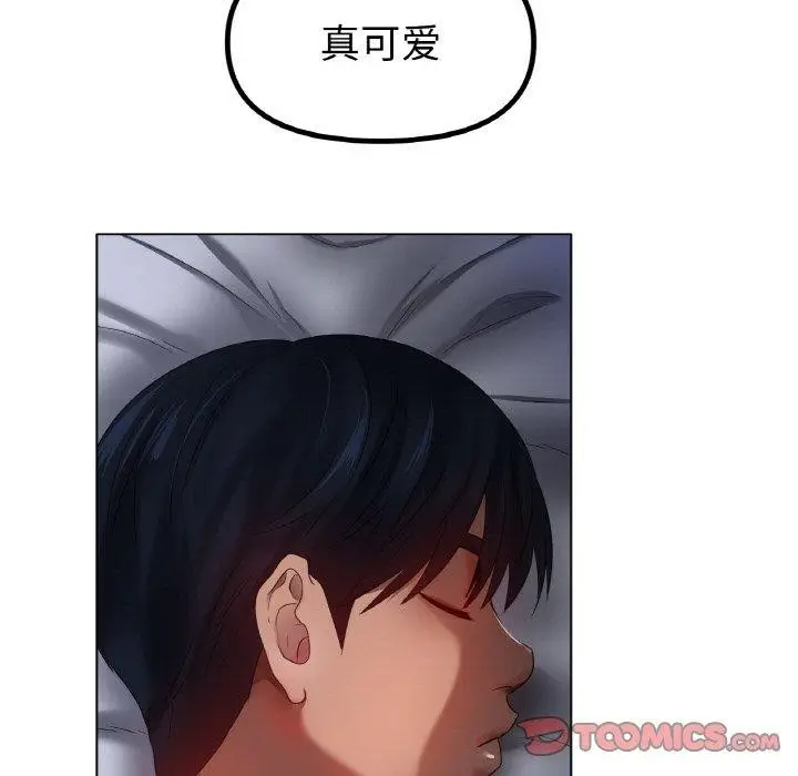 漫画《冰上恋人》第66话第45张图