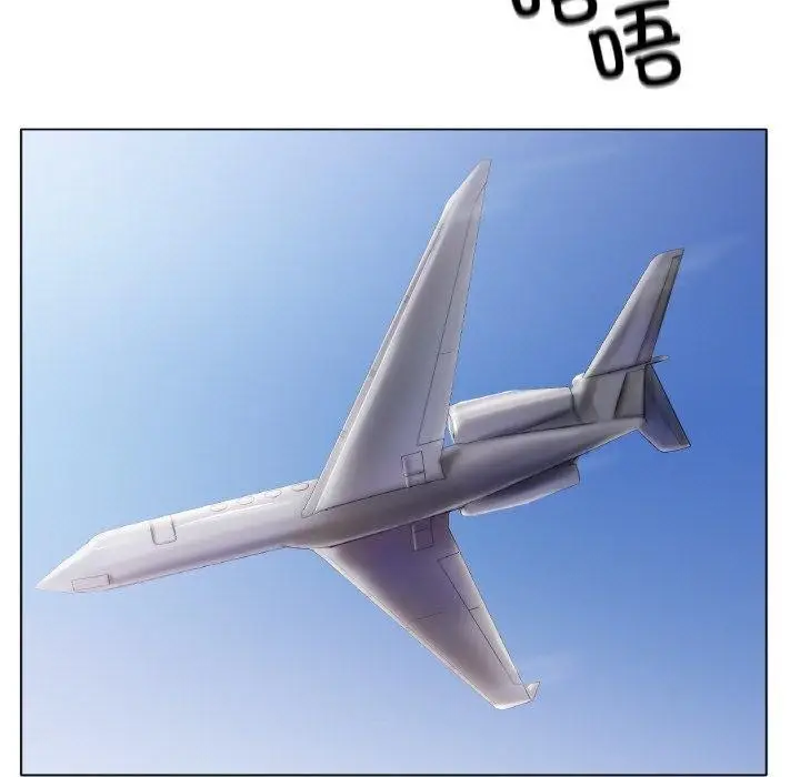 漫画《冰上恋人》第66话第5张图