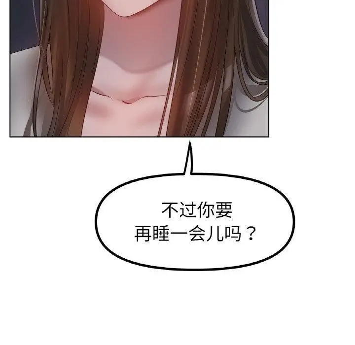 漫画《冰上恋人》第66话第50张图