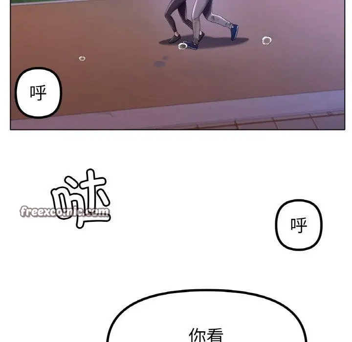 漫画《冰上恋人》第66话第64张图