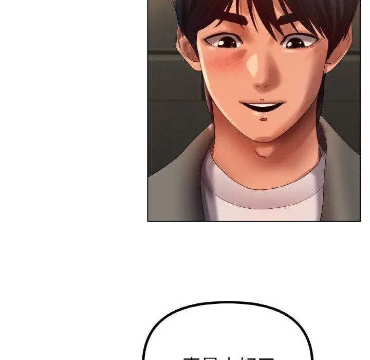 漫画《冰上恋人》第66话第76张图