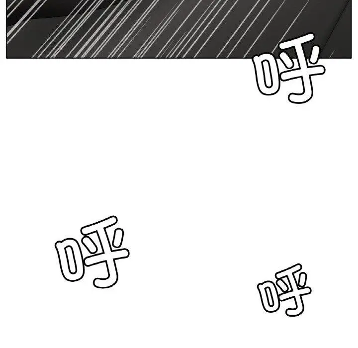 漫画《冰上恋人》第66话第85张图