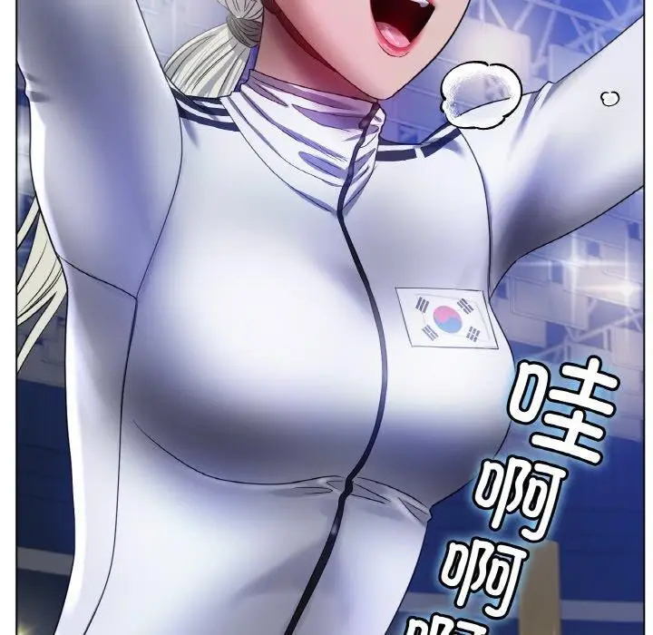 漫画《冰上恋人》第67话第103张图