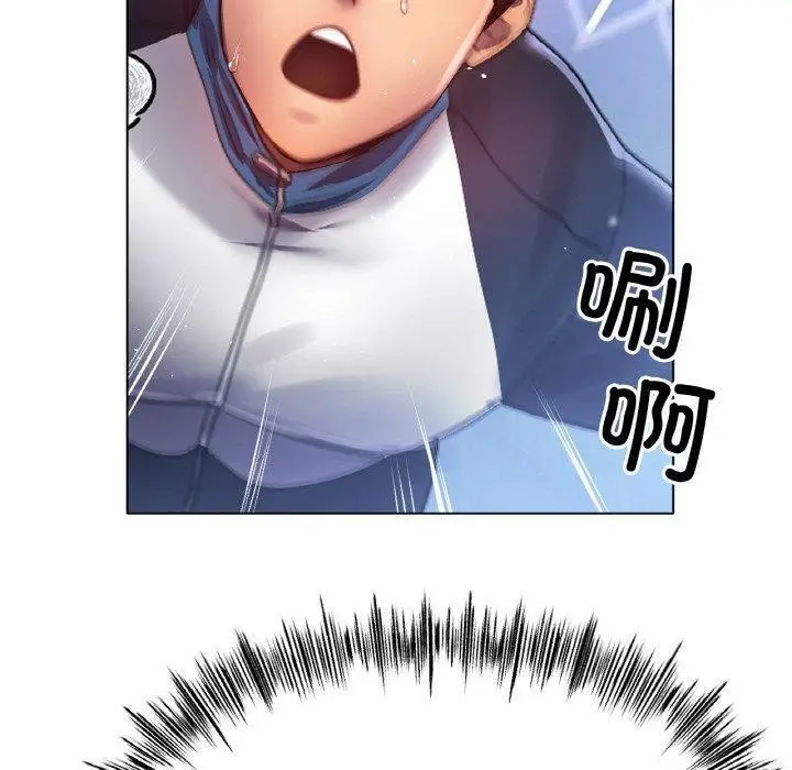 漫画《冰上恋人》第67话第120张图