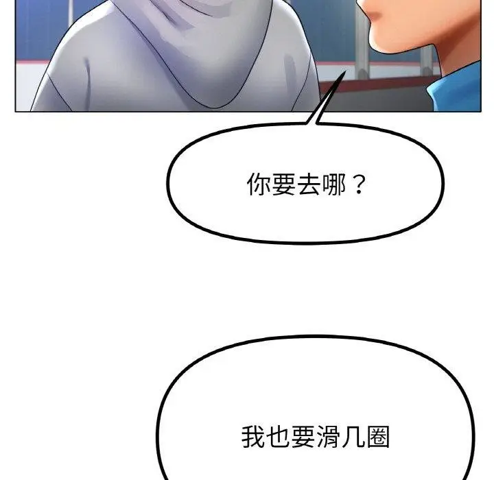 漫画《冰上恋人》第67话第131张图
