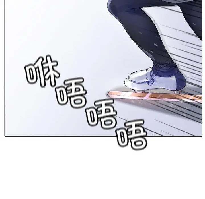 漫画《冰上恋人》第67话第138张图