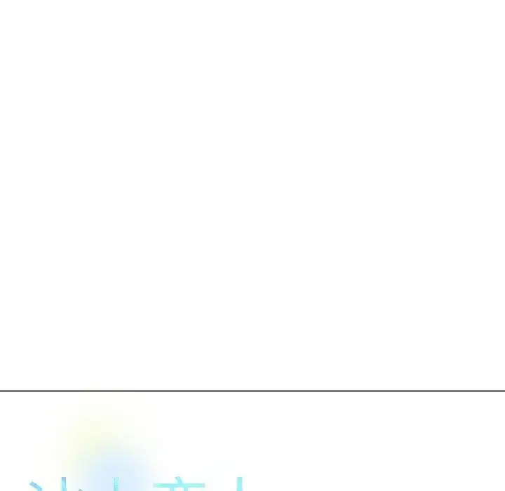 漫画《冰上恋人》第67话第19张图