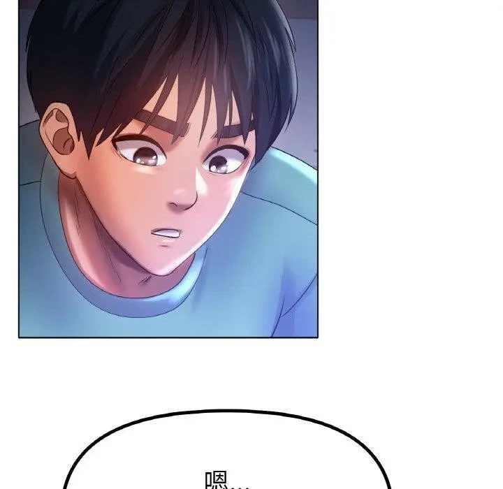 漫画《冰上恋人》第67话第73张图