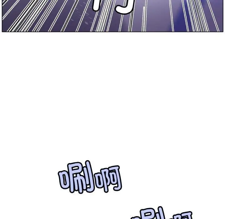 漫画《冰上恋人》第68话第10张图