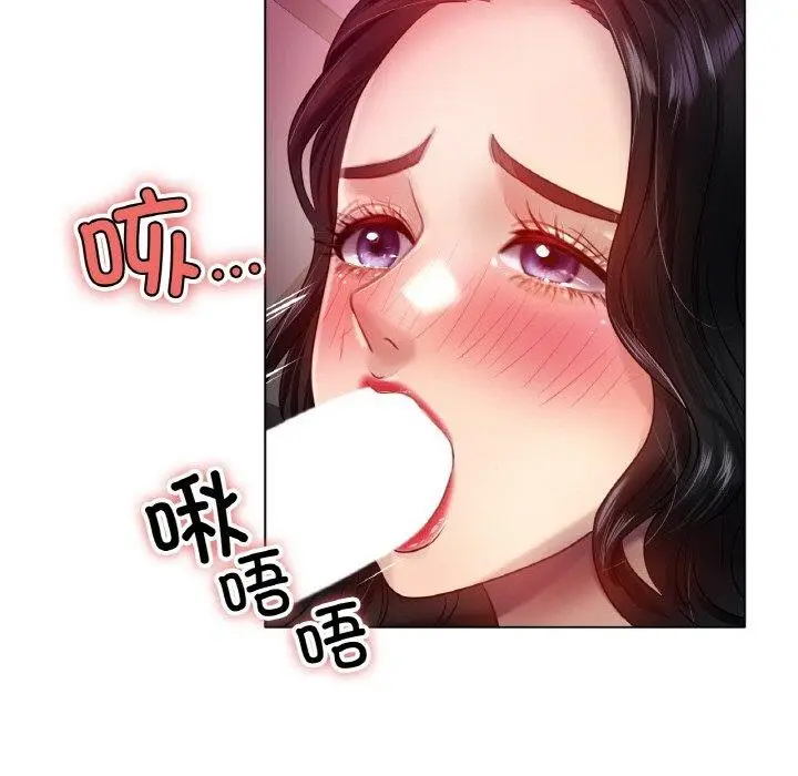 漫画《冰上恋人》第68话第115张图