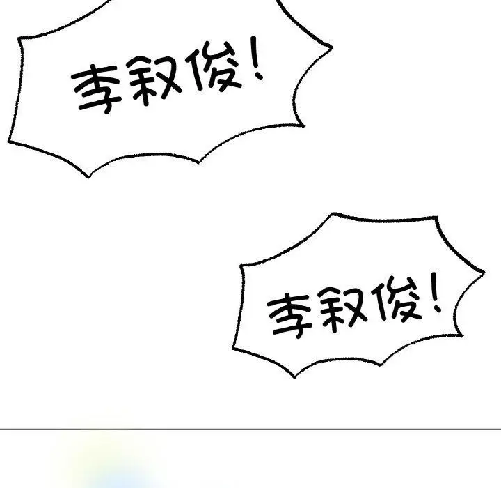 漫画《冰上恋人》第68话第35张图
