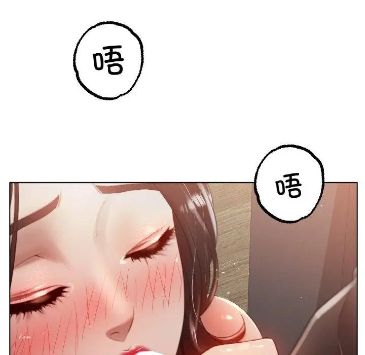 漫画《冰上恋人》第68话第52张图