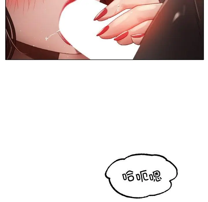 漫画《冰上恋人》第68话第53张图